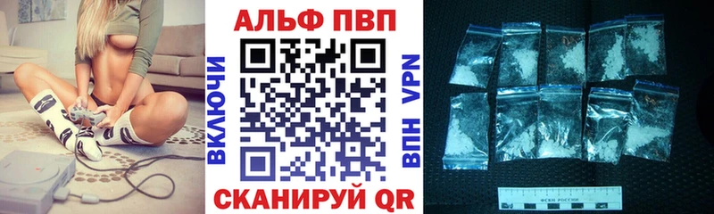 A PVP Crystall  Сердобск 