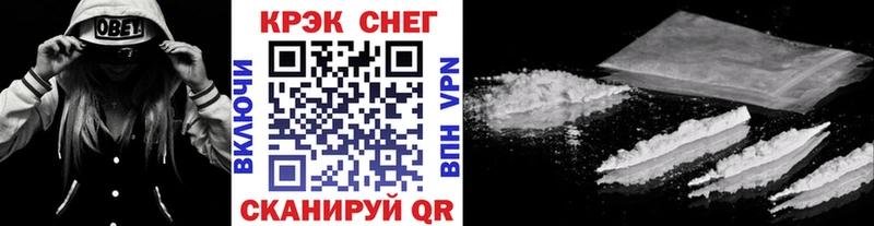 Cocaine Боливия  Сердобск 