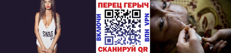 цены   Сердобск  ГЕРОИН белый 
