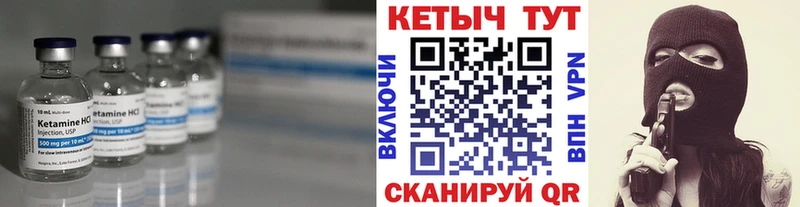 blacksprut зеркало  купить наркоту  Сердобск  КЕТАМИН VHQ 