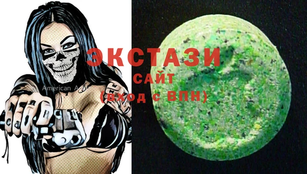 соль курить ск Балабаново