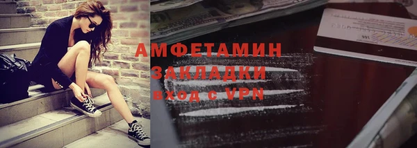 соль курить ск Балабаново