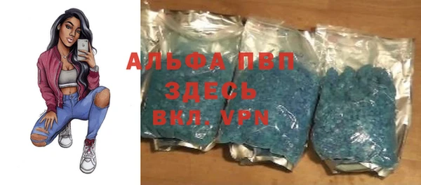 соль курить ск Балабаново