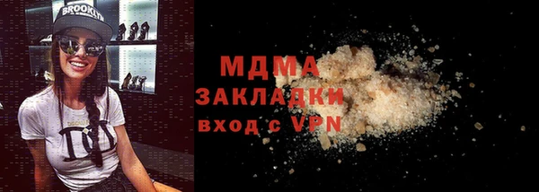 прущий лед Балахна