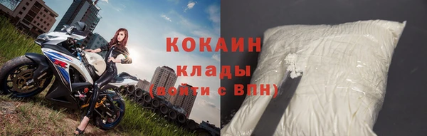 прущий лед Балахна