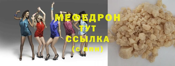 прущий лед Балахна