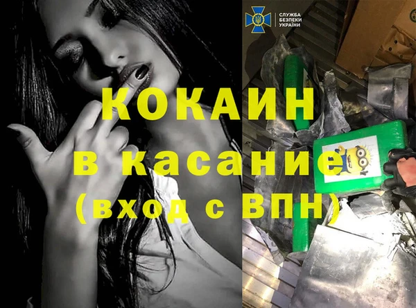 прущий лед Балахна