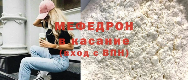 соль курить ск Балабаново
