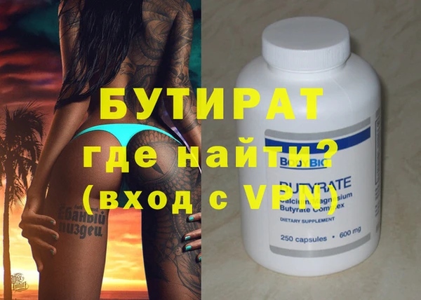 соль курить ск Балабаново
