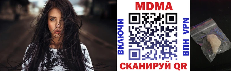 MDMA crystal  Сердобск 