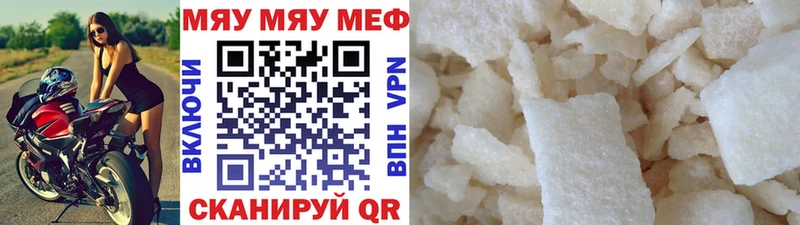 наркота  Сердобск  Меф 4 MMC 