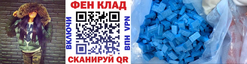 OMG рабочий сайт  Сердобск  Первитин Methamphetamine 