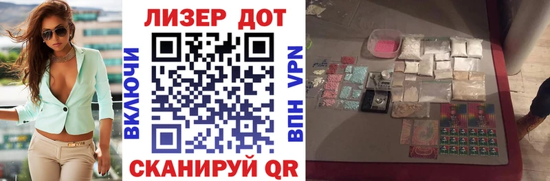 Марки 25I-NBOMe 1500мкг  Сердобск 