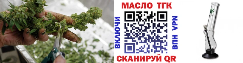 Дистиллят ТГК THC oil  что такое   Сердобск 